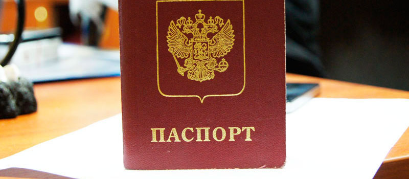 регистрация в Кызыле