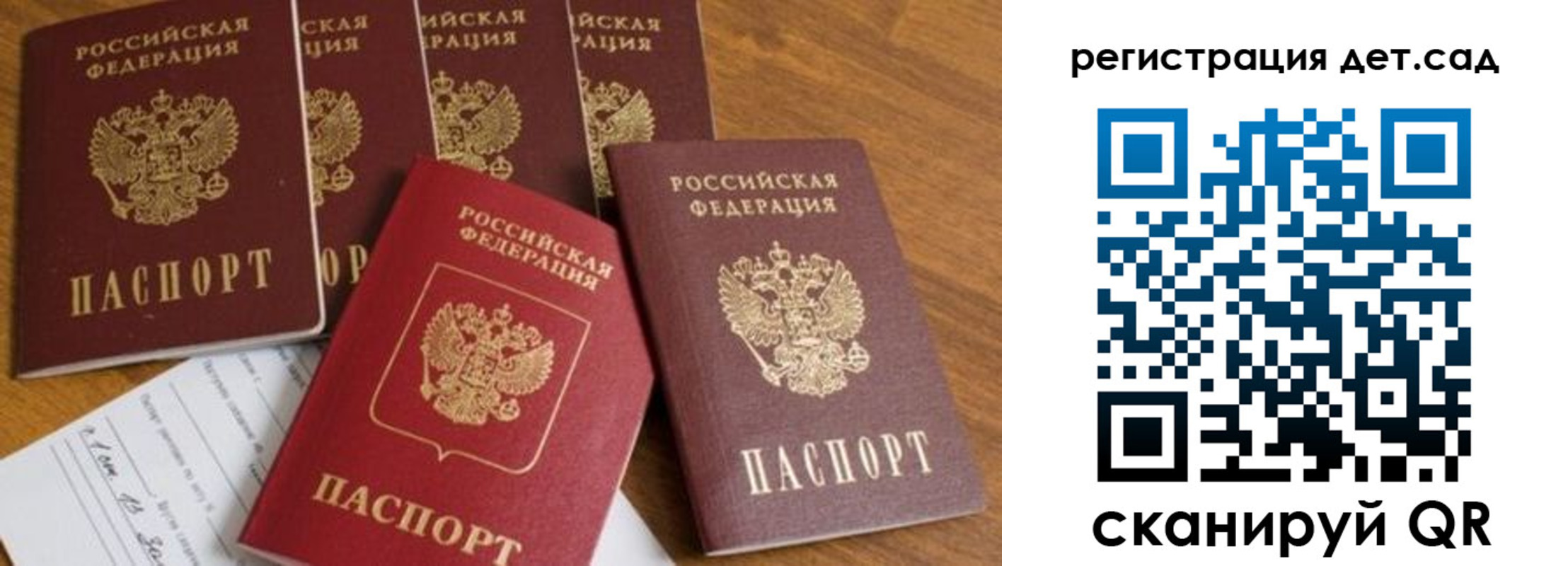временная регистрация в Кызыле